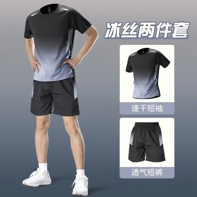 Running Gear Satisfy - Men's Ice Silk Athletic Set -