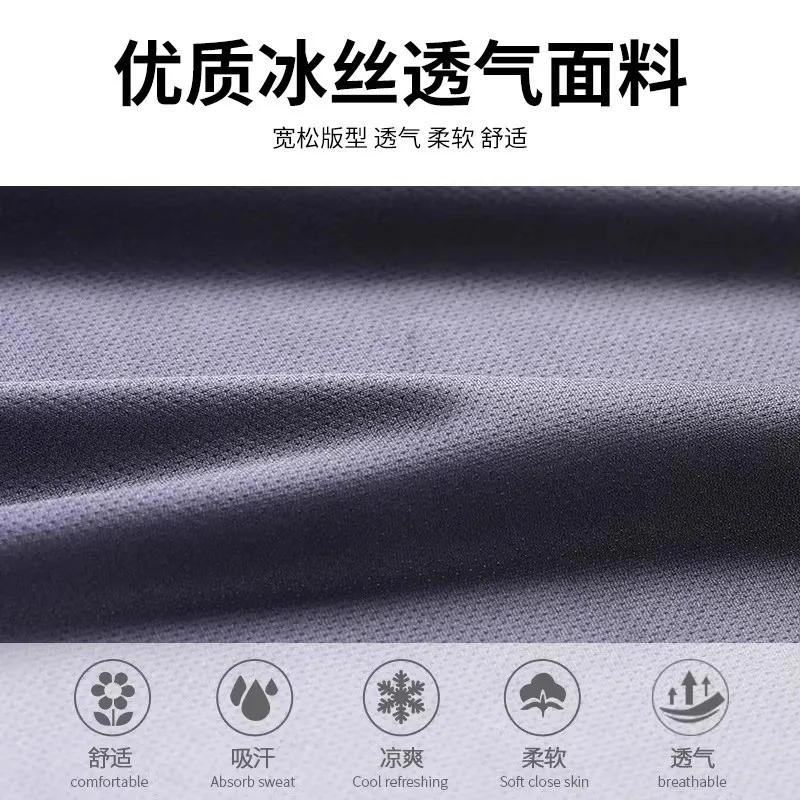 Men's Ice Silk Athletic Set -  - Running Gear Satisfy reseña y precio