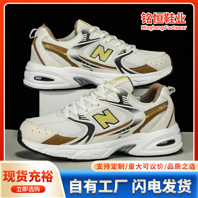 New stylish breathable mesh sh - Running Gear Women reseña y precio